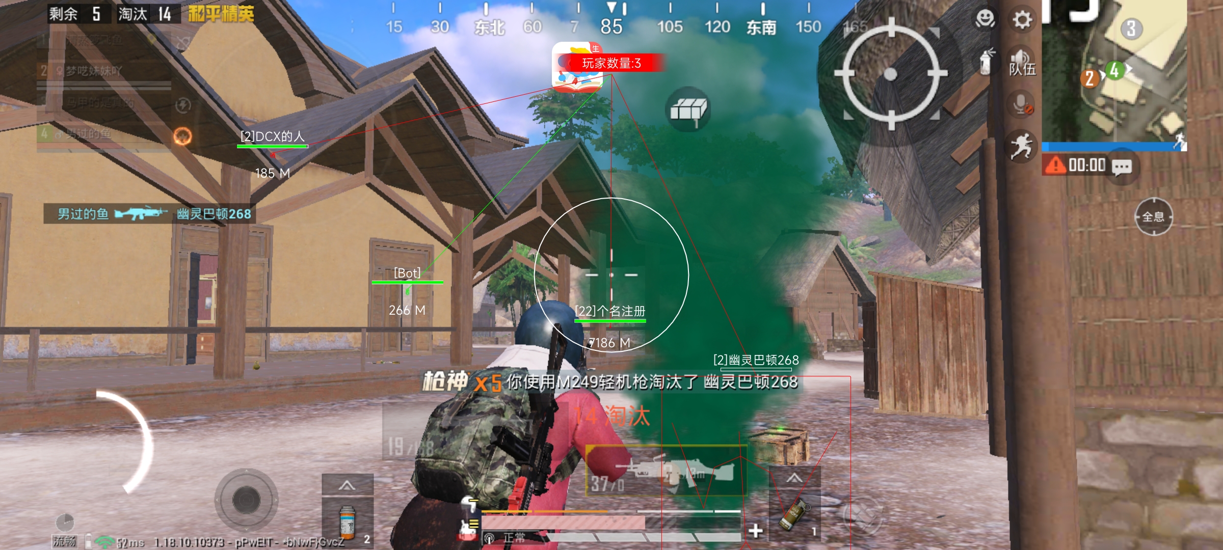 和平精英透视外挂是什么怎么玩（和平精英的透视外挂是怎么来的）